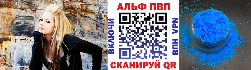 A PVP кристаллы MEGA ссылка Анива