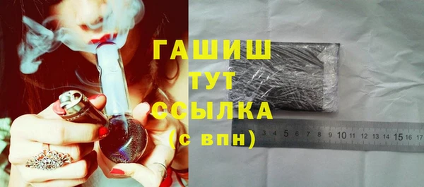 гашик Саяногорск