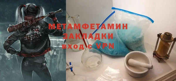 бутик Сафоново