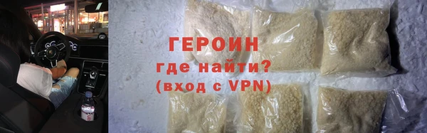 бутик Сафоново