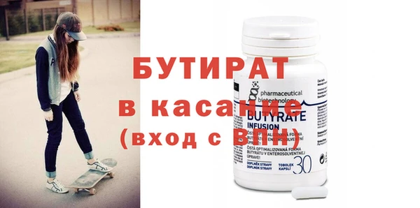 круглые Сатка