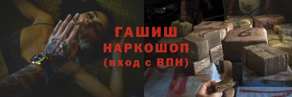 мефедрон мука Алексеевка
