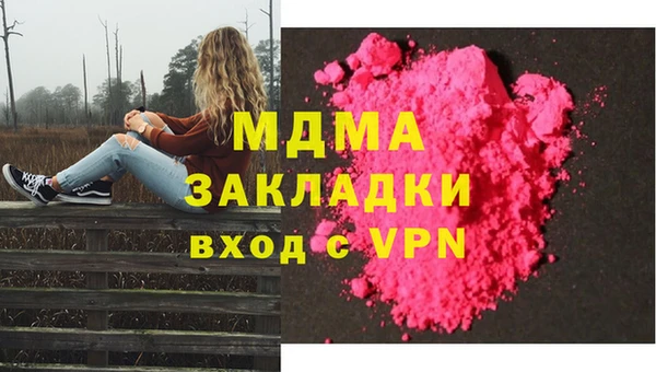 гашик Алзамай