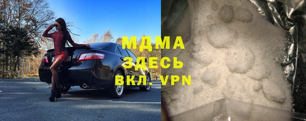 мефедрон мука Алексеевка