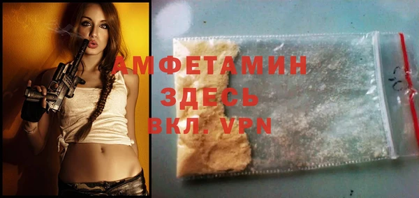 мефедрон мука Алексеевка