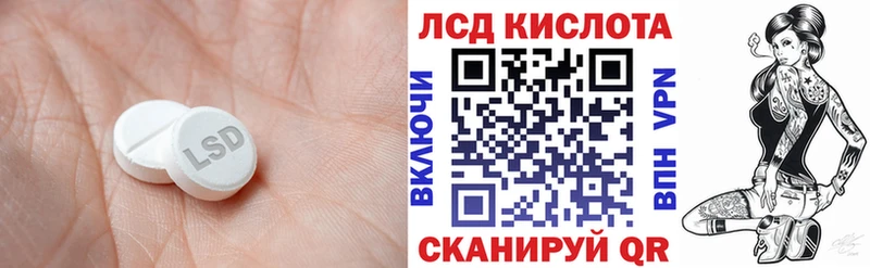 где купить наркоту  гидра ССЫЛКА  Лсд 25 экстази кислота  Анива 