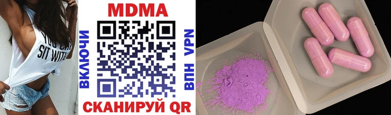 закладки  Анива  hydra сайт  MDMA Molly 