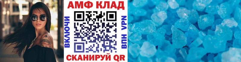 Первитин кристалл  Анива 