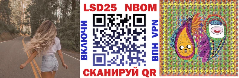 Наркотические марки 1,8мг  Анива 