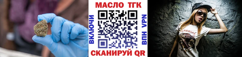 Дистиллят ТГК Wax  Анива 